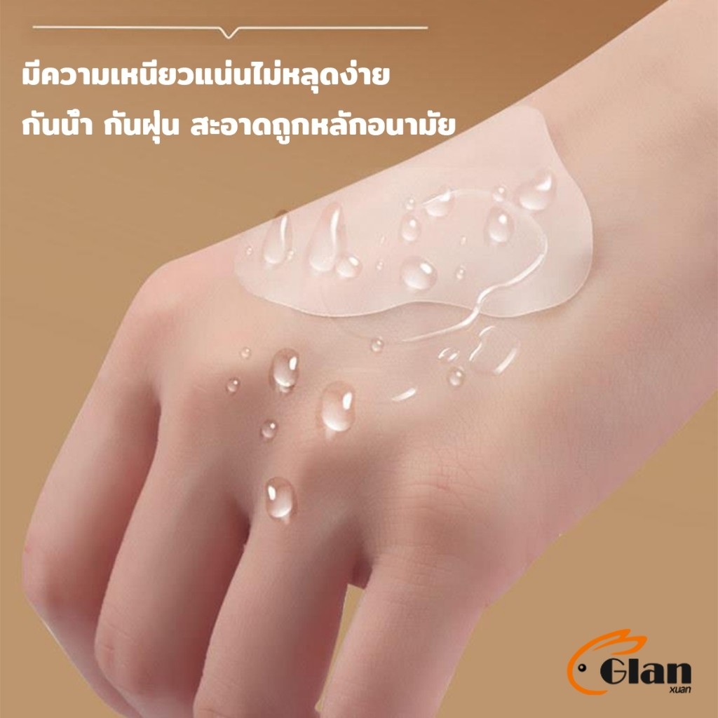 Glanxuan สติกเกอร์เจล 2Pcs/set แผ่นแปะกันน้ำ สําหรับติดเท้า กันกัด นุ่มสบาย ดูแลเท้า heel stickers