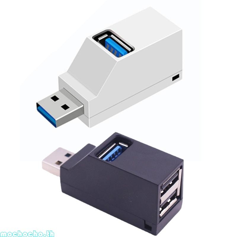 Mocho USB3 0 HUB Extender Mini Splitter 3 พอร์ตตัวอ่านดิสก์ความเร็วสําหรับพีซีแล็ปท็อปโทรศัพท์อะแดปเตอร์ USB