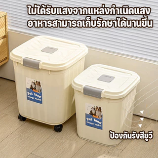 กล่องอาหารสัตว์เลี้ยง COD🐾 ความจุขนาดใหญ่ 10 กก. กล่องอาหารสุนัขพร้อมรอกถ้วยตวงป้องกันความชื้น