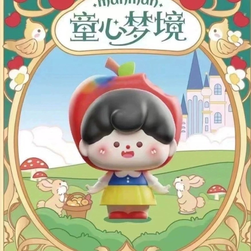 [ทั้งชุด 16] สามสมบัติ munmun Childlike Dreamland Series น่ารักเม็ดกล่องปริศนาของเล่นอินเทรนด์ตุ๊กตามินิน่ารักของขวัญวันเกิด