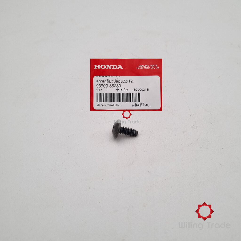 1013_HO. สกรููเกลียวปล่อย,5x12 (WX872) HONDA: (93903-35280) CLICK 160-I ... แพ๊คละ 1 ชิ้น... [แท้ศูนย์ 100%] ...กลุ่ม...