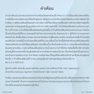 (ทักแชทรับโค้ด) Acuvue Oasys คอนแทคเลนส์รายวัน 1-Day With Hydraluxe (30ชิ้น/กล่อง)