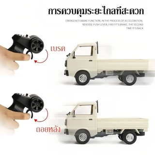 รถบรรทุกไฟฟ้าบังคับวิทยุ 1:16 Van D12 โมเดล 4 ช่องทาง รถไต่หิน สําหรับเด็กผู้ชาย ของเล่นเพื่อการศึกษา
