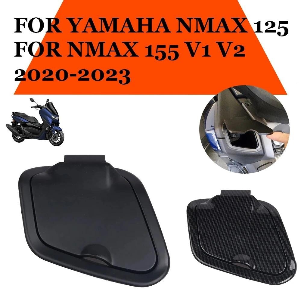 Jjmoto Yamaha เหมาะสําหรับ Yamaha Nmax v2 ​​Nmax125 NMAX155 2020-2023 กล่องเครื่องมือฝาครอบ ABS อัพเ