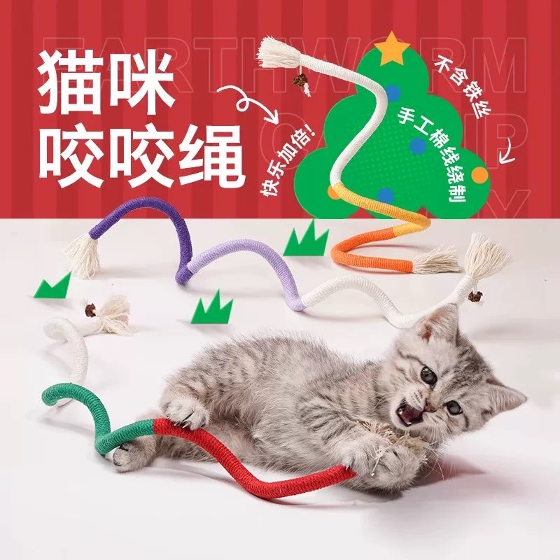 ของเล่นเชือกกัด ทําความสะอาดฟัน สําหรับแมว