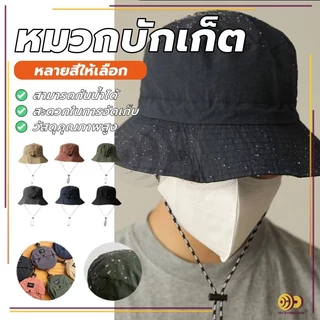 หมวก หมวกบักเก็ต กระเป๋าเก็บของแบบพกพา แบบพับได้ ได้พกพาสะดวก เหมาะกับเดินป่ากลางแจ้ง สําหรับตกปลา ตั้งแคมป์