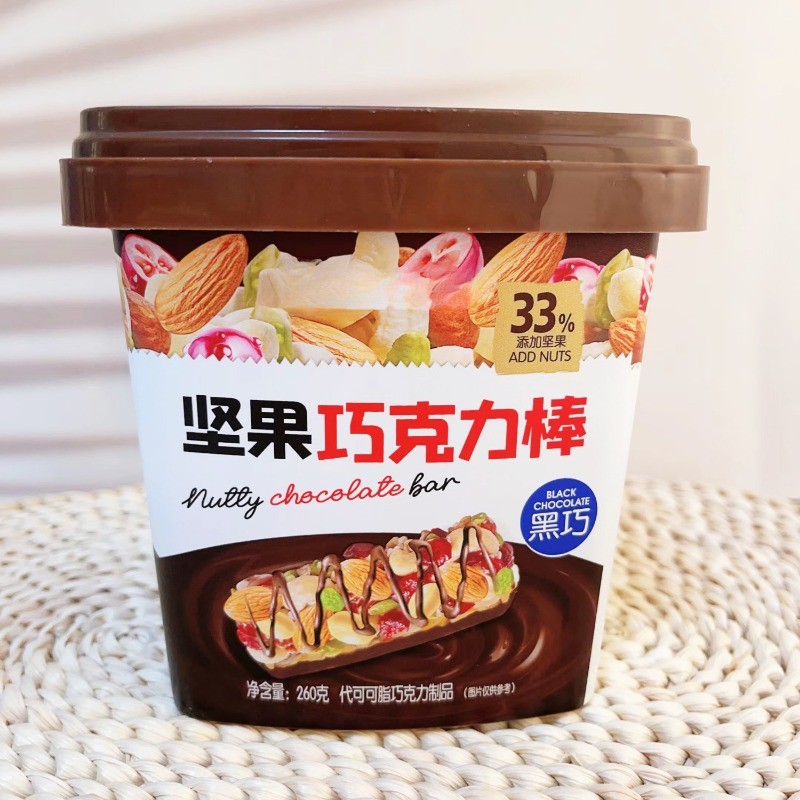 XUPAI Nut Chocolate Bar โปรตีน Energy Bar ของว่าง