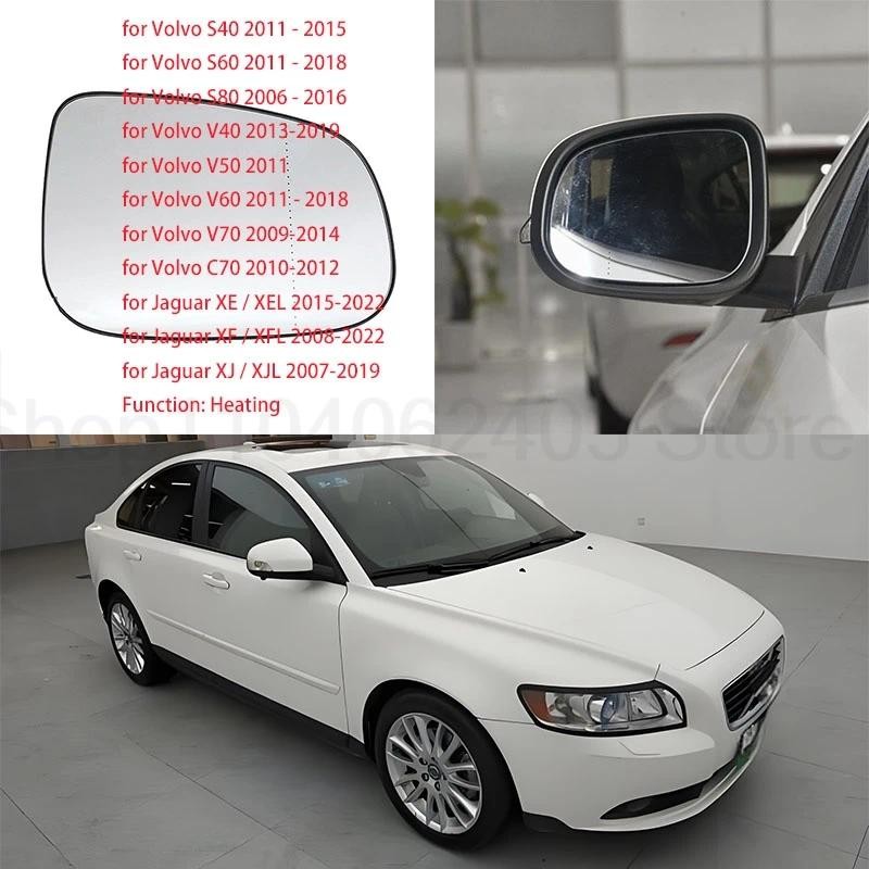 สําหรับ Volvo S80 S60 V40 Jaguar XEXXJ กระจกมองหลังกระจกอุ่นอุปกรณ์เสริมอัตโนมัติอะไหล่รถยนต์ตกแต่งร