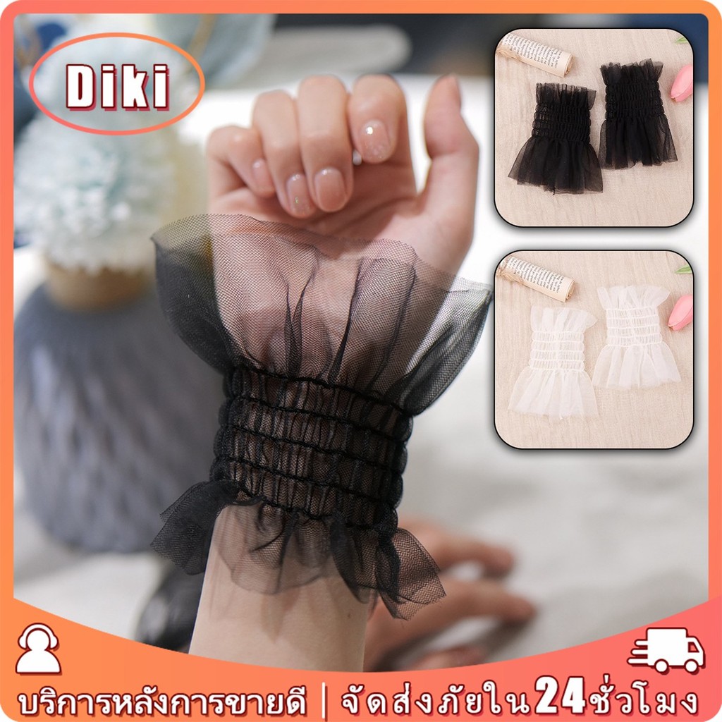 1คู่ ถุงมือผ้าลูกไม้ ปลอกแขนลูกไม้ระบายอากาศ รัดข้อมือสไตล์โลลิต้า สวย