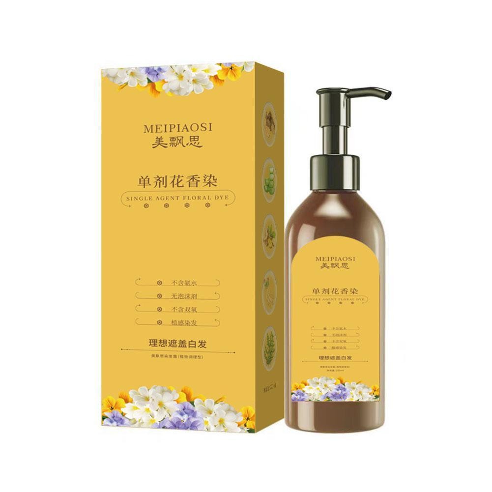 ดอกไม้หอมย้อมผมพืชสูตรไม่กระตุ้นย้อมผมสีขาวครอบคลุม พี1ข3