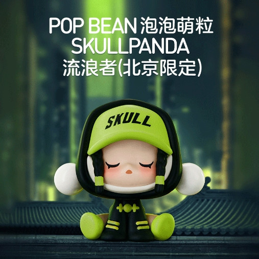 Pop Bean Sitting Posture Series ตุ ๊ กตาอะนิเมะน ่ ารัก Kawaii รูปของขวัญคริสต ์ มาส