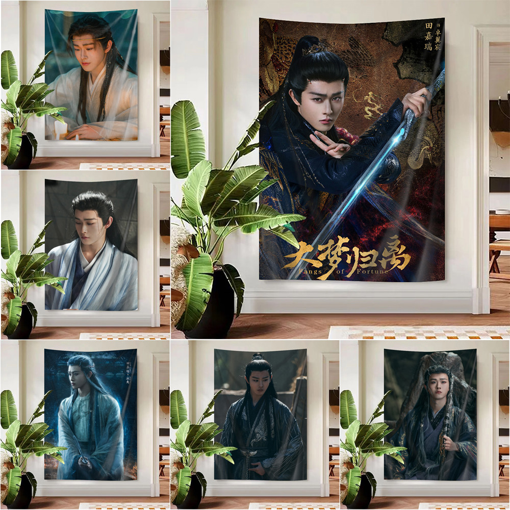 Jiarui Tian Wall Tapestry พร้อมคลิป Fangs of Fortune โพลีเอสเตอร์ Tapestries ห้องนอนแขวนผนัง