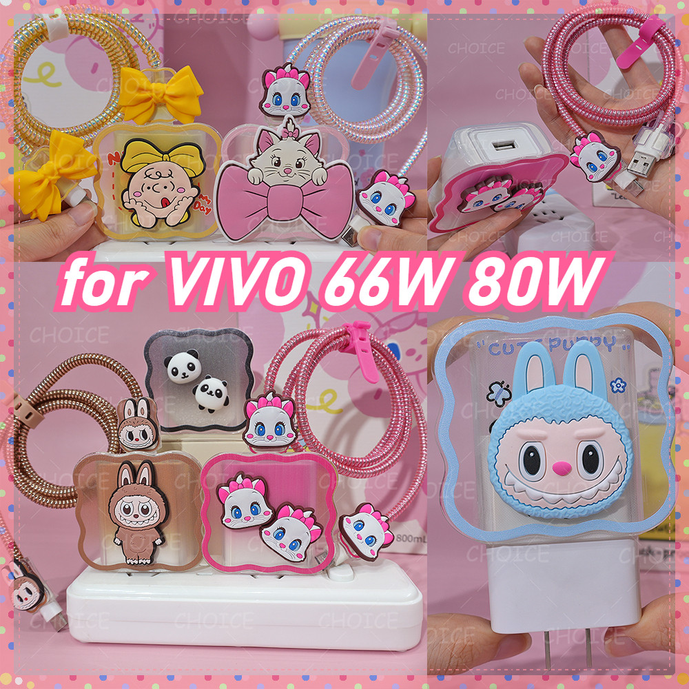 ฝาครอบเครื่องชาร์จ zimono น่ารักสําหรับ VIVO 80W V807073L0a0 vivo V40 V29 5G1M ตัวป้องกันสายเคเบิลสํ