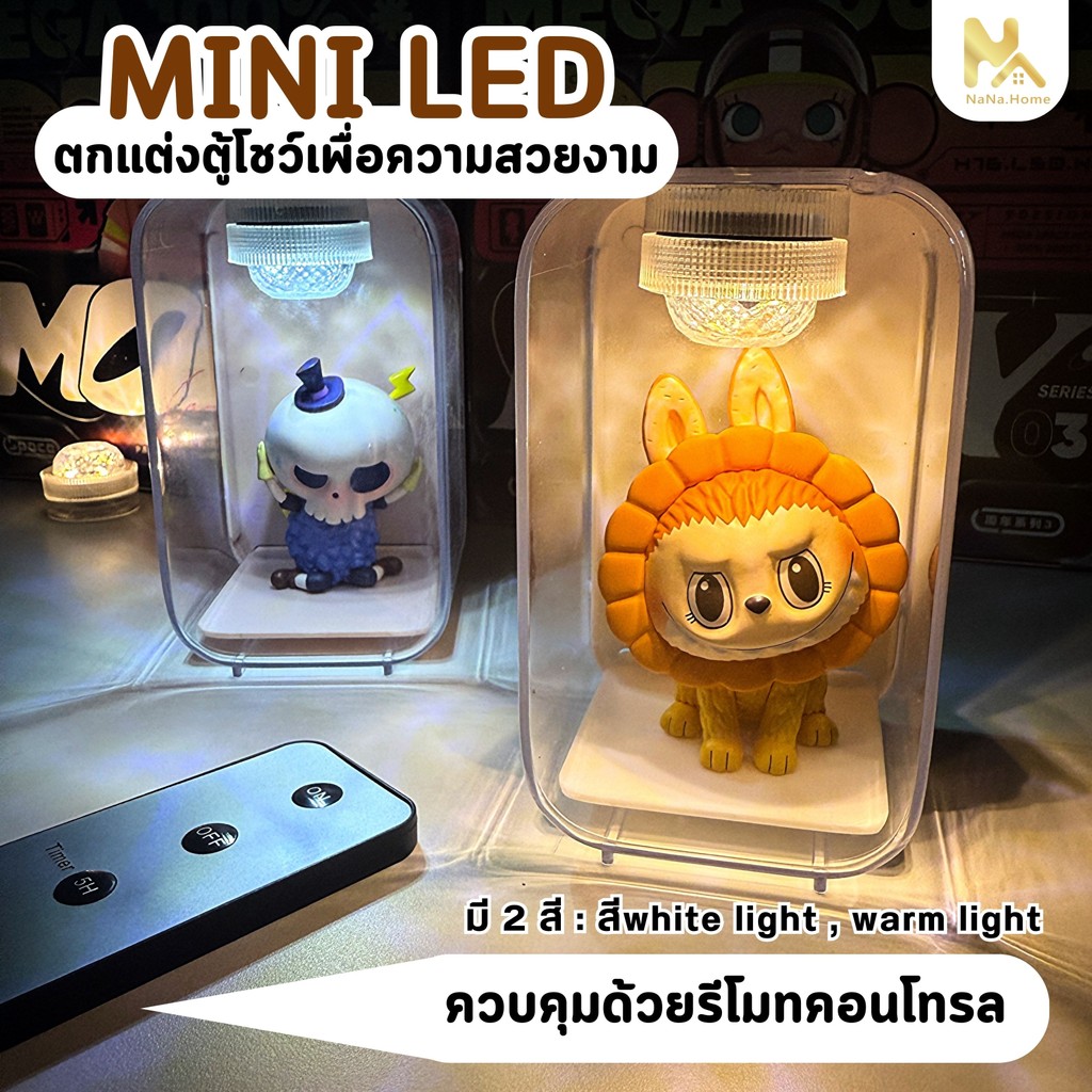 【พร้อมส่งจากไทย】LED โคมไฟ กันน้ำ ติดกล่องใส่โมเดล ตกแต่งกล่องอะคริลิค