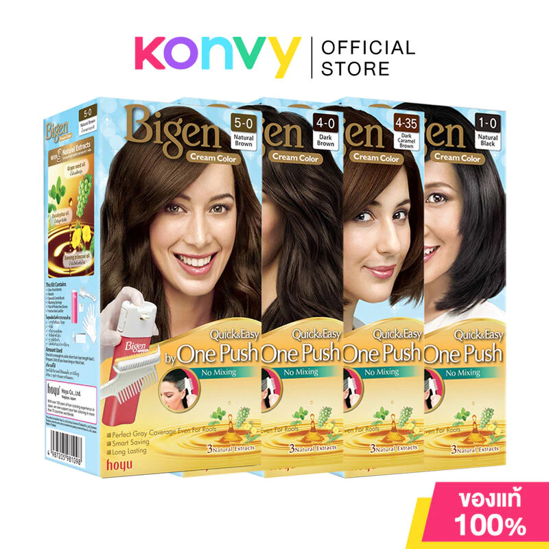 Bigen Cream Color 208g บีเง็น ครีมเปลี่ยนสีผม บรรจุมาในขวดแอโรซอล
