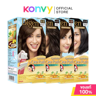 Bigen Cream Color 208g บีเง็น ครีมเปลี่ยนสีผม บรรจุมาในขวดแอโรซอล
