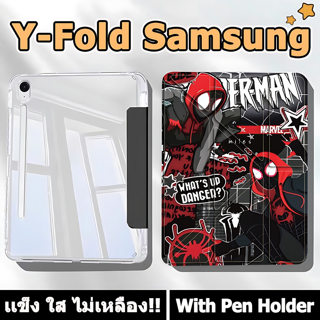 เคสฝาพับ ซัมซุง Tab case For Samsung Galaxy Tab S7 S8 S9 S6 lite S10+ S7FE S9FE S9FE+ A8 A9 A9+ Galaxy Tab S8+ S9+ S7+ Y-Fold Case Samsung เคส Galaxy