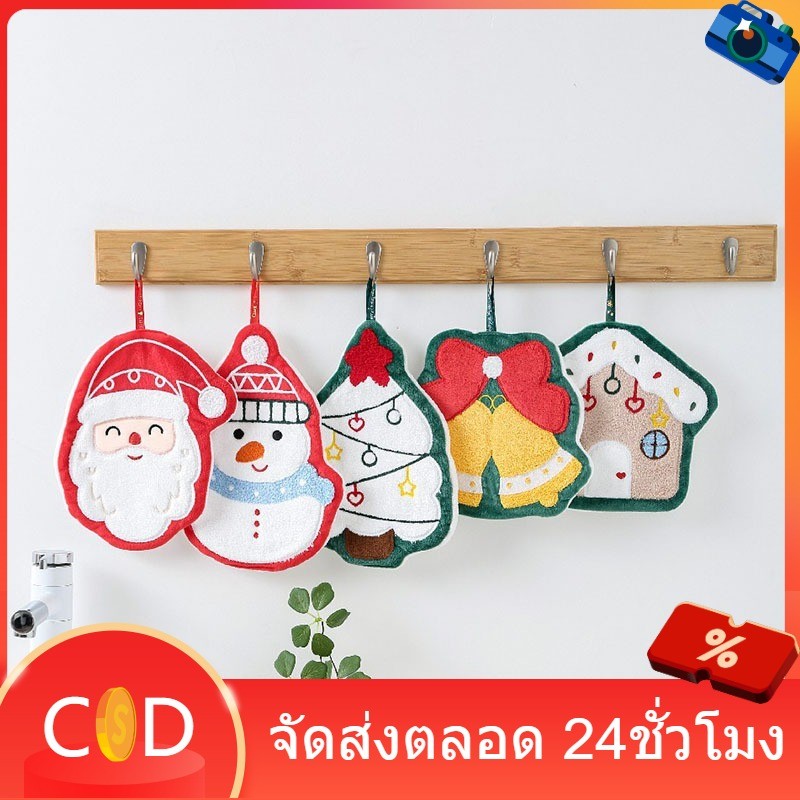 ผ้าเช็ดมือการ์ตูนน่ารัก แบบแขวน Hand Towel ดูดซับน้ำแห้งเร็ว หนาขึ้น กำมะหยี่ปะการัง นุ่มนุ่มๆ ของขวัญวันคริสต์มาส