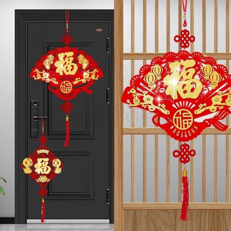 [โดดเด่น] จี้ตัวละคร "Fu" ปีใหม่ - เสน่ห์นําโชค 3 มิติ - เครื่องประดับพู่งูราศี - ไม้แขวนเสื้อผ้าไม่ทอ - ตกแต่งผนังเทศกาลฤดูใบไม้ผลิจีน
