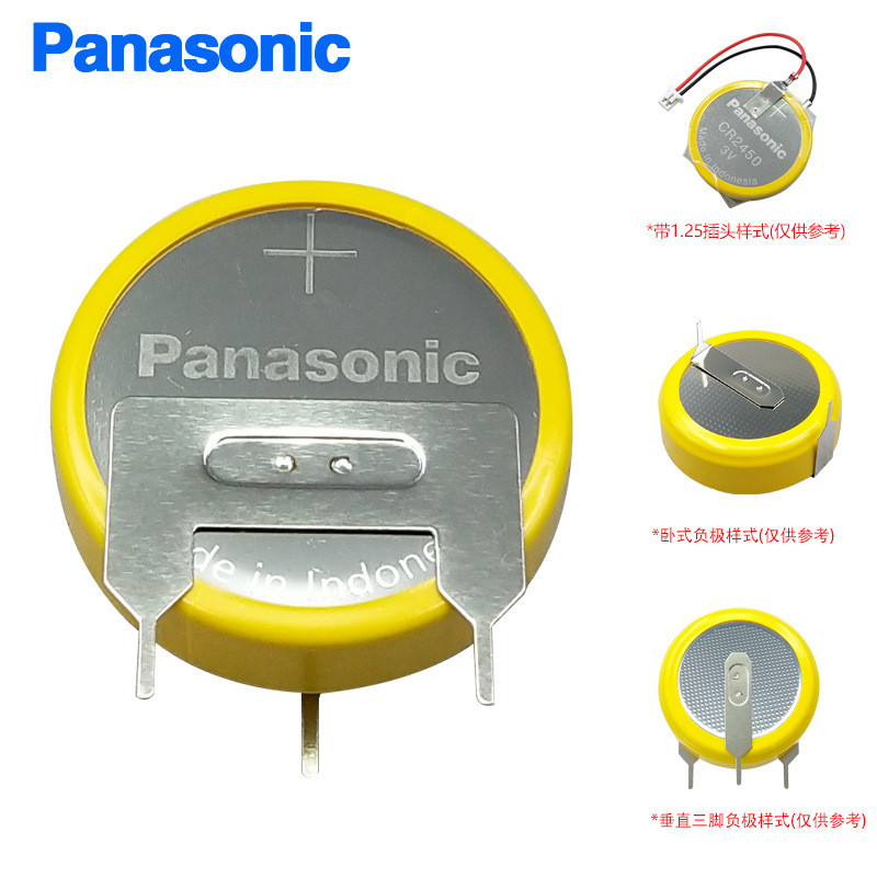 พานาโซนิค CR2450พร้อมปลั๊กขาเชื่อม3V ปุ่มแบตเตอรี่สำหรับการควบคุมอุตสาหกรรม PLC โปรแกรมเมอร์หม้อหุงข