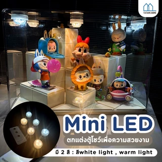 【พร้อมส่งจากไทย】ไฟ LED ขนาดเล็ก โคมไฟรีโมท กันน้ำ ติดกล่องใส่โมเดล ตกแต่งกล่องอะคริลิค