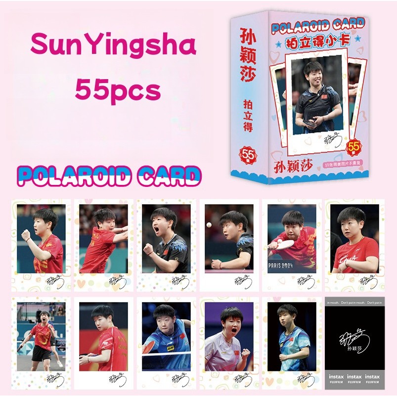 55 ชิ้น Bai Lu Kiku Ceciliy Ju Jingyi การ์ด Lomo Rosy Zhao Lusi Wang Chuqin SunYingsha Photocards Esther YU Shuxin GEM โปสการ์ดลดราคา คุณ