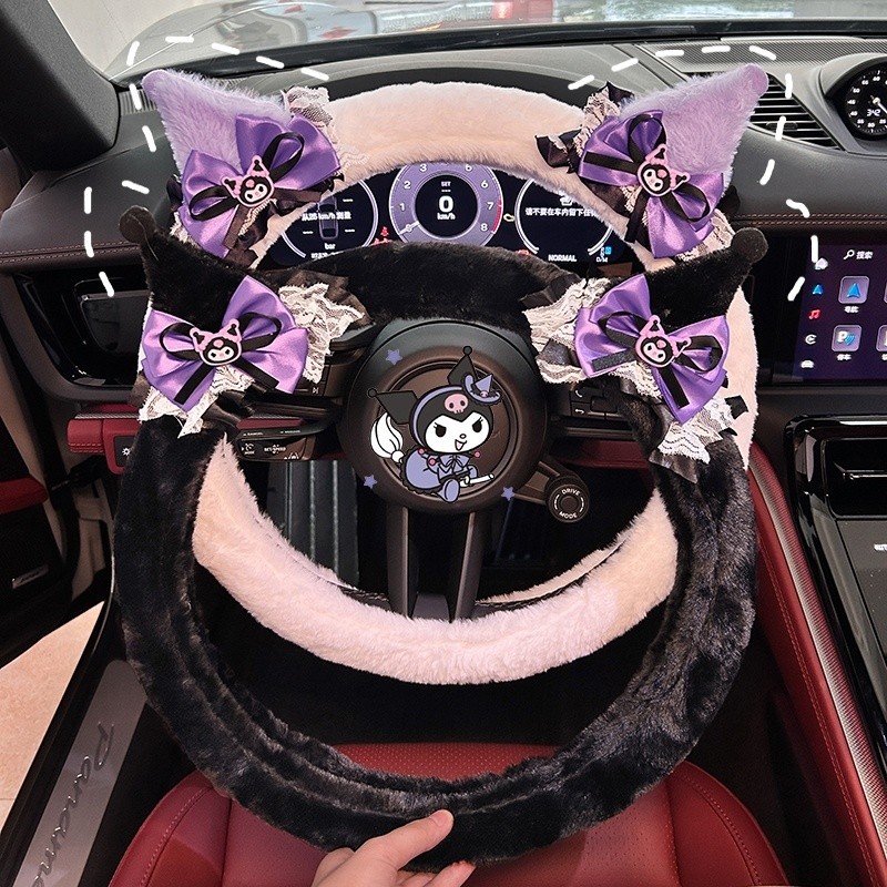 ผ้าคลุมป้องกันพวงมาลัยรถยนต์อเนกประสงค์ Kuromi