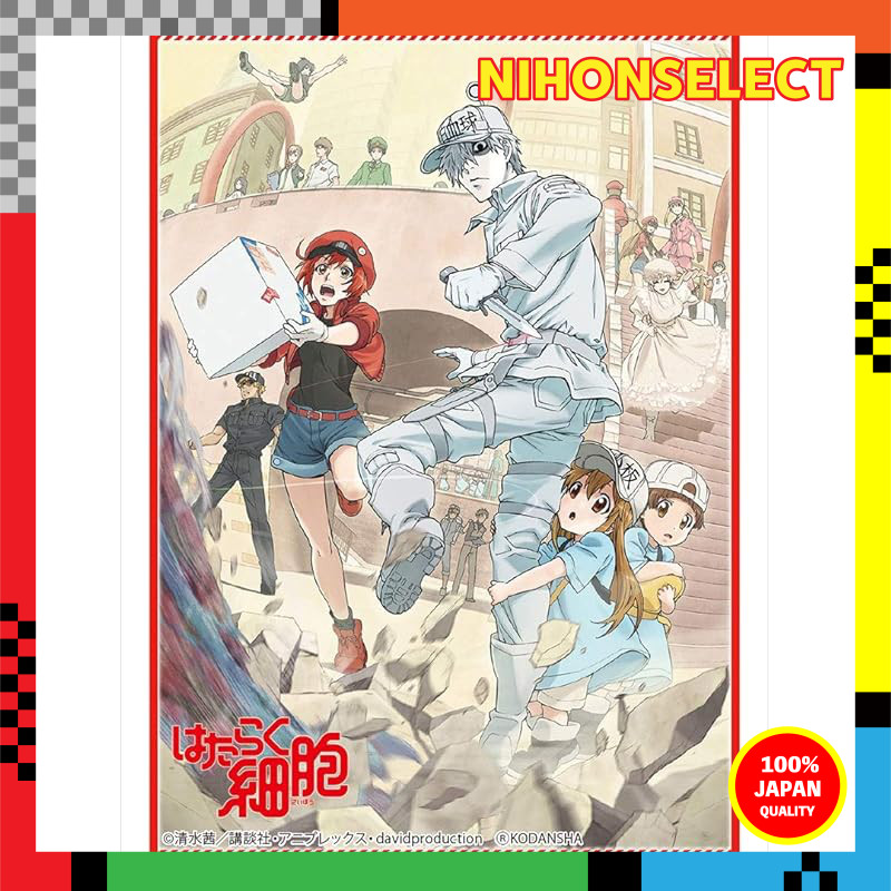 Bushiroad Sleeve Collection High Grade Vol. 1708 "Cells at Work"