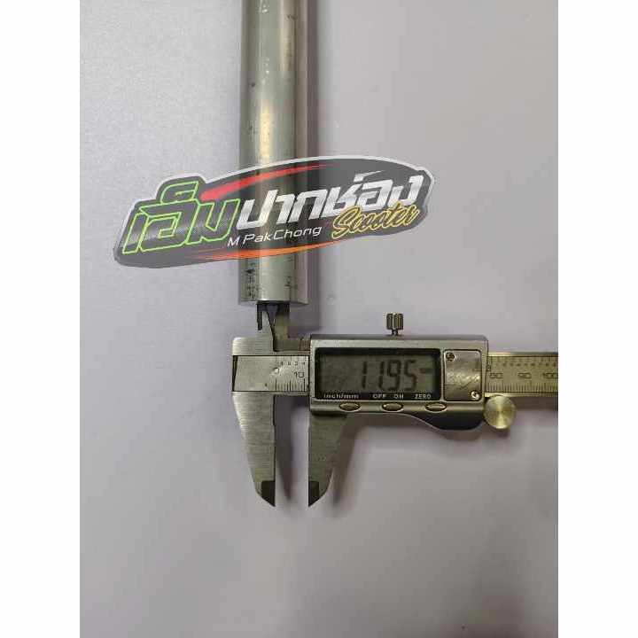 ท่ออลุมิเนียม 6061 ไร้ตะเข็บ รูใน 12 มิล โตนอก 25 มิล ยาว 100ซม. อลูมิเนียมกลม อลูมิเนียมแท่ง ท่ออลูมิเนียม - รูปที่ 2