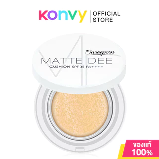 [ซื้อ 2 จ่าย 350 คละได้] Sureeporn Matte Dee Cushion SPF35 PA++++ 10g สุรีย์พร คุชชั่นเนื้อแมท
