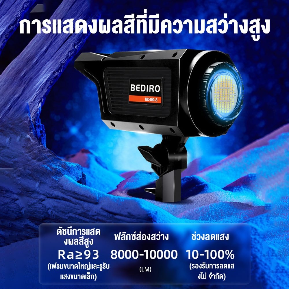 ไฟถ่ายรูป 500W LED ไฟไลฟ์สด ไฟสตูดิโอ with 65cm Lantern Softbox & Stand Studio Live Stream Photo Video Lighting Kits