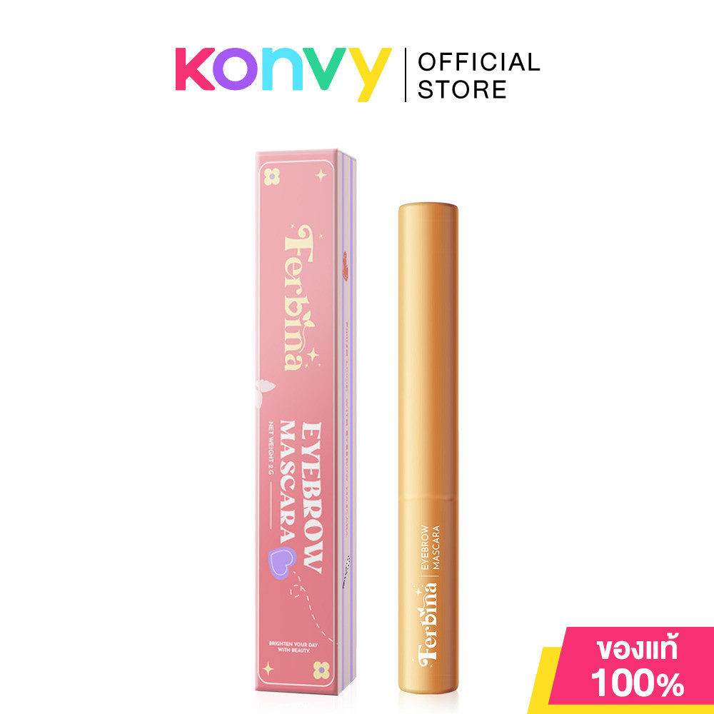 FERBINA Eyebrow Mascara 4g เจลปัดคิ้วสีใส.