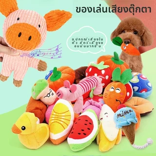 แมวและสุนัขสัตว์เลี้ยงตุ๊กตาไดโนเสาร์ของเล่นโต้ตอบสุนัขเคี้ยวของเล่นตุ๊กตาบรรจุอุปกรณ์สัตว์เลี้ยงของเล่นสุนัขสําหรับขนาดเล็ก