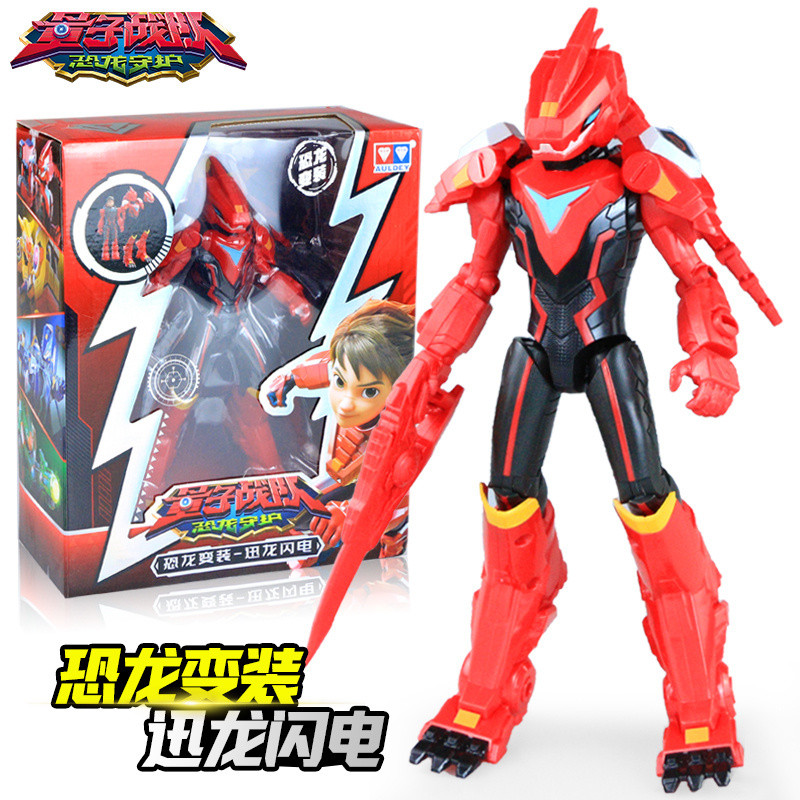 ※ Dinosaur of Quantum Team Guardian Velociraptor Lightning Dinosaur Cross-Dressing Childrens Toy Boy