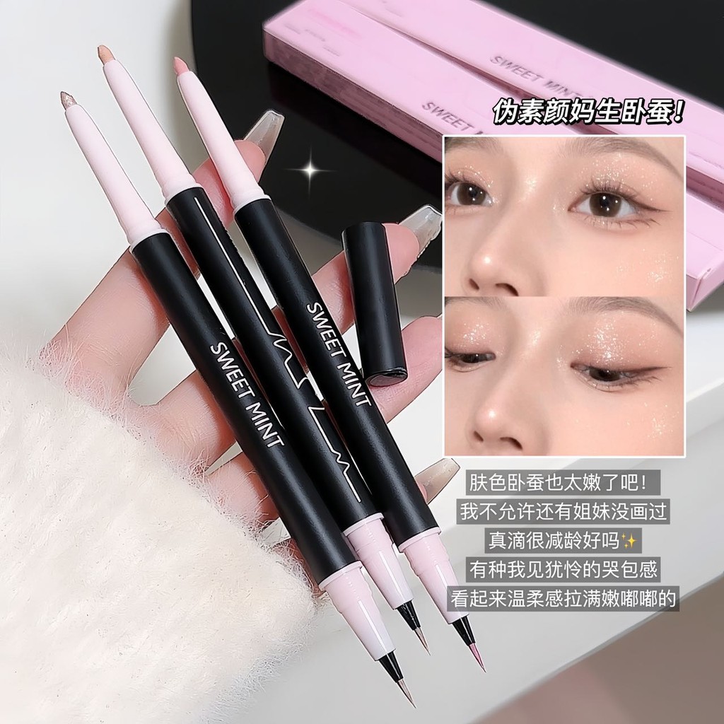 Sweet mint Drawing Eye bag อายไลเนอร์แต่งหน้า อายไลเนอร์ Eye Makeup Eye Hightlight