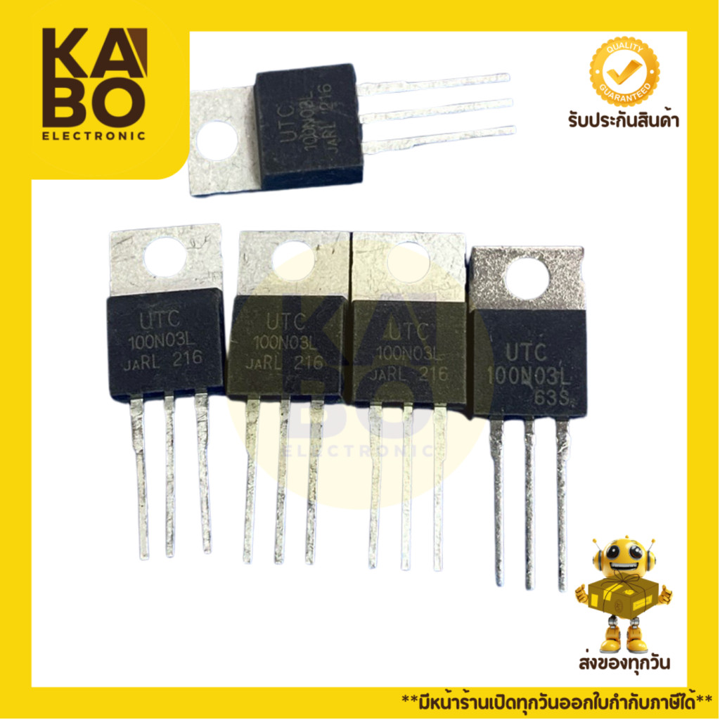 UTC100N03 MOSFET 100A 30V N-Channel TO220 สำหรับวงจรไฟฟ้าและอิเล็กทรอนิกส์