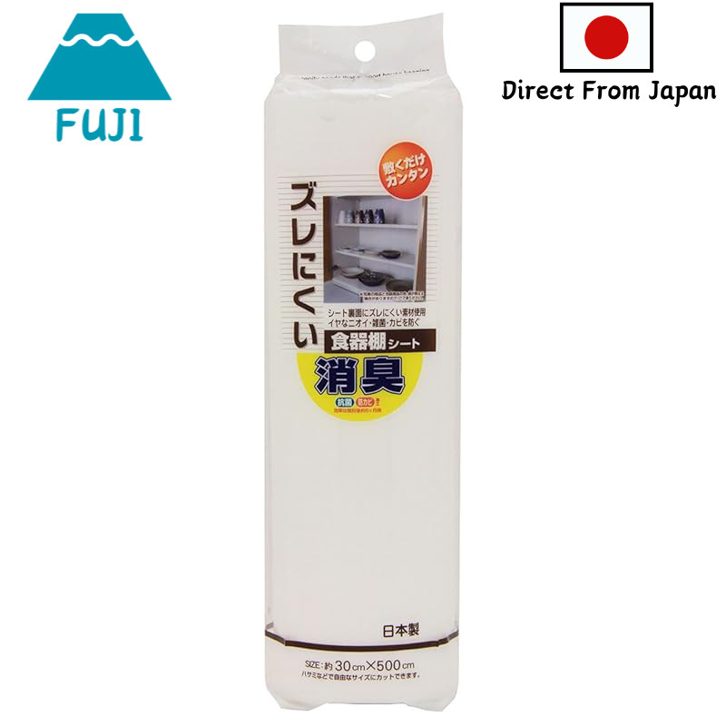 Non-slip deodorizing cupboard shelf liner, plain white.