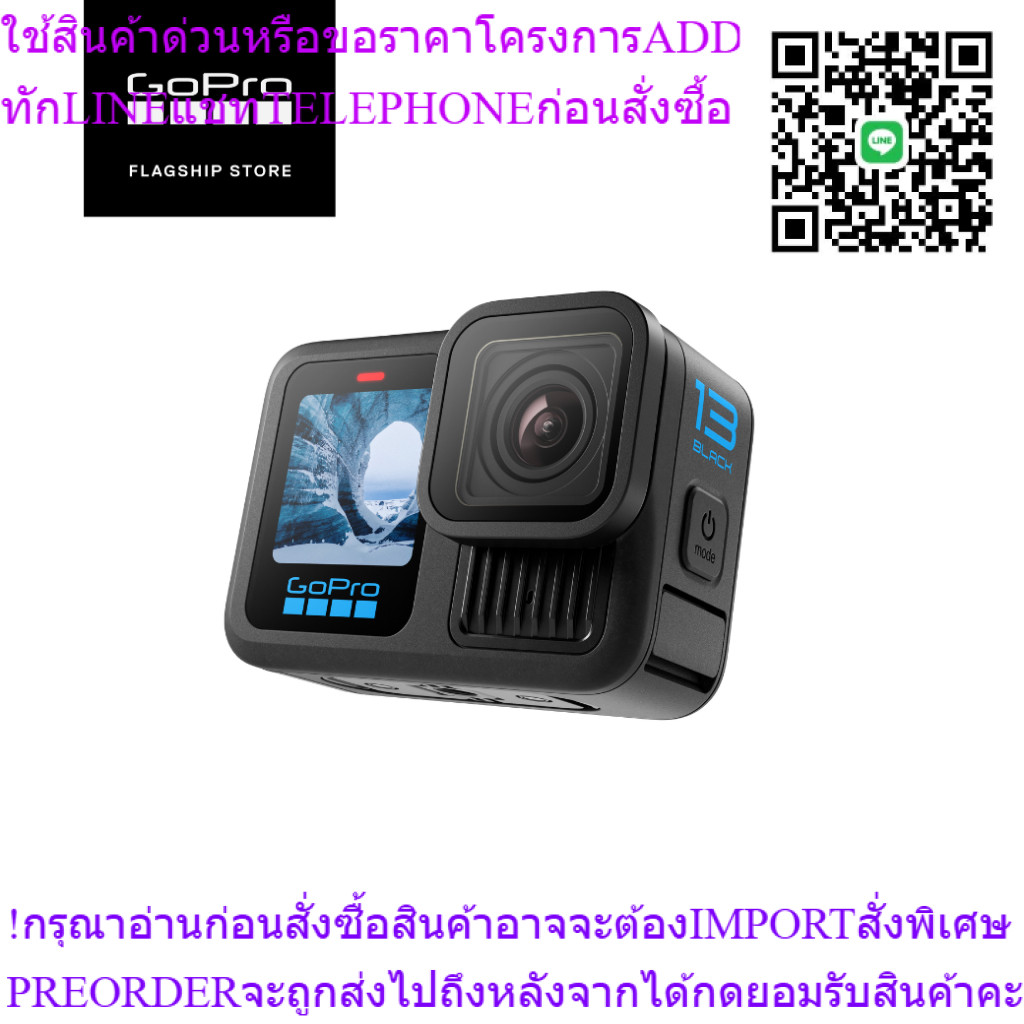 (ประกันศูนย์ไทย1ปี) กล้อง GoPro HERO13 Black กล้องโกโปรรุ่นใหม่ กล้องแอคชั่นแคม กล้องดำน้ำ ของแท้