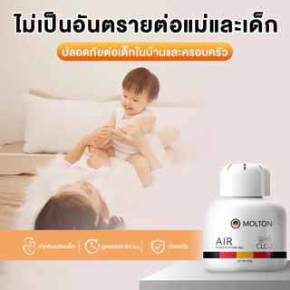 น้ำหอมดับกลิ่น น้ำหอมปรับอากาศ กำจัดควันน้ำมัน ดูดกลิ่น ดับกลิ่น ใช้งานได้นาน 90 วัน กำจัดกลิ่นอับชื้น ในร่ม