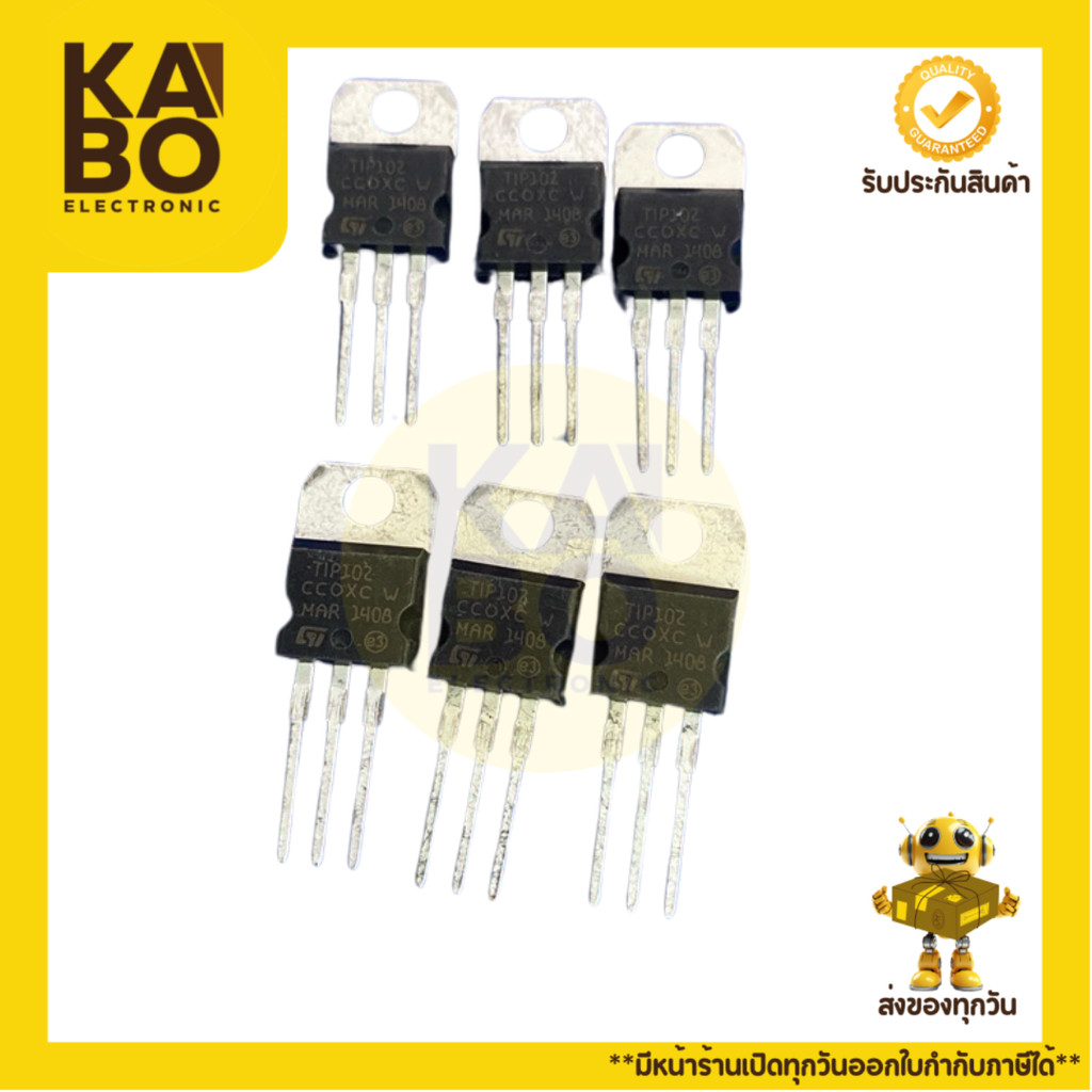 TIP42 แท้ NPN Transistor 8A 100V สำหรับวงจรขยายสัญญาณและการควบคุมในงานอิเล็กทรอนิกส์