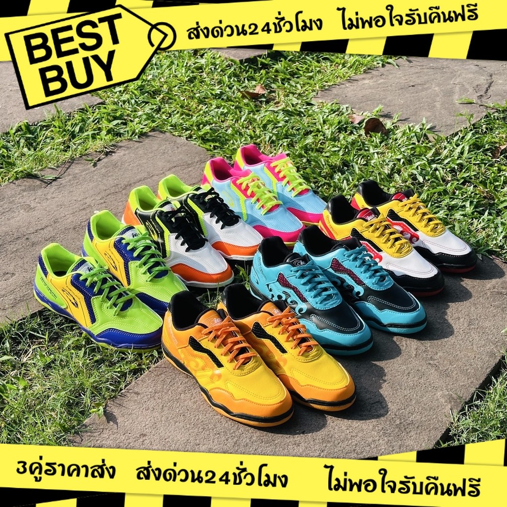 3คู่ราคาส่ง🌟GIGA รองเท้ากีฬา รองเท้าฟุตซอล รุ่นFG421/FG425/FG427 สวมใส่กระชับพร้อมส่ง