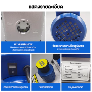 (รุ่นใหม่2026)เครื่องแวคคั่มปั๊ม100 ลิตร-นาที Vacuum Pump(3.5 CFM)