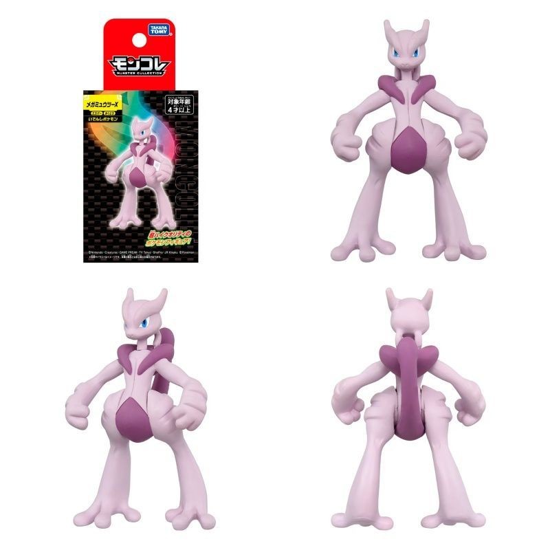 รุ่นญี่ปุ่น 2025 ใหม่ TOMY Tomica MEGA Mewtwo X ฟิกเกอร์