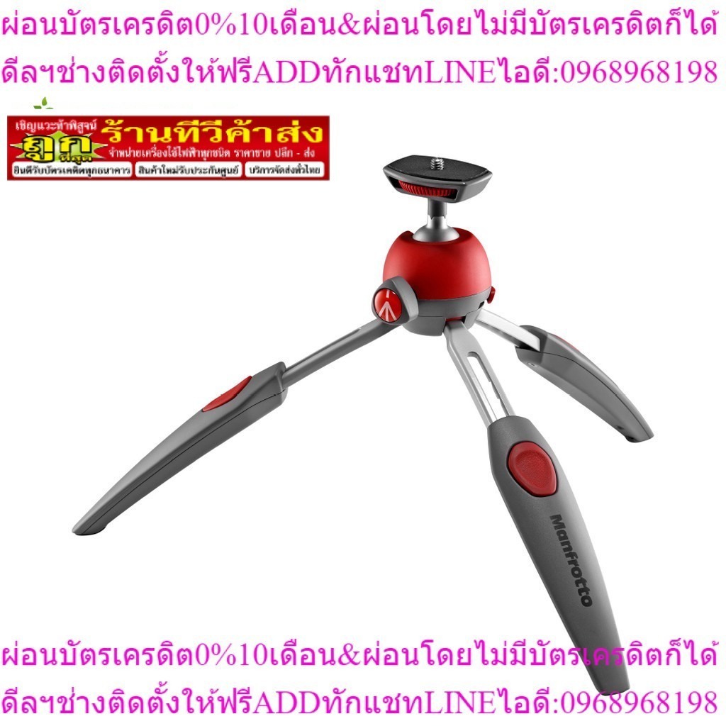 Manfrotto Tripod PIXI EVO 2-Section Mini Tripod, Red