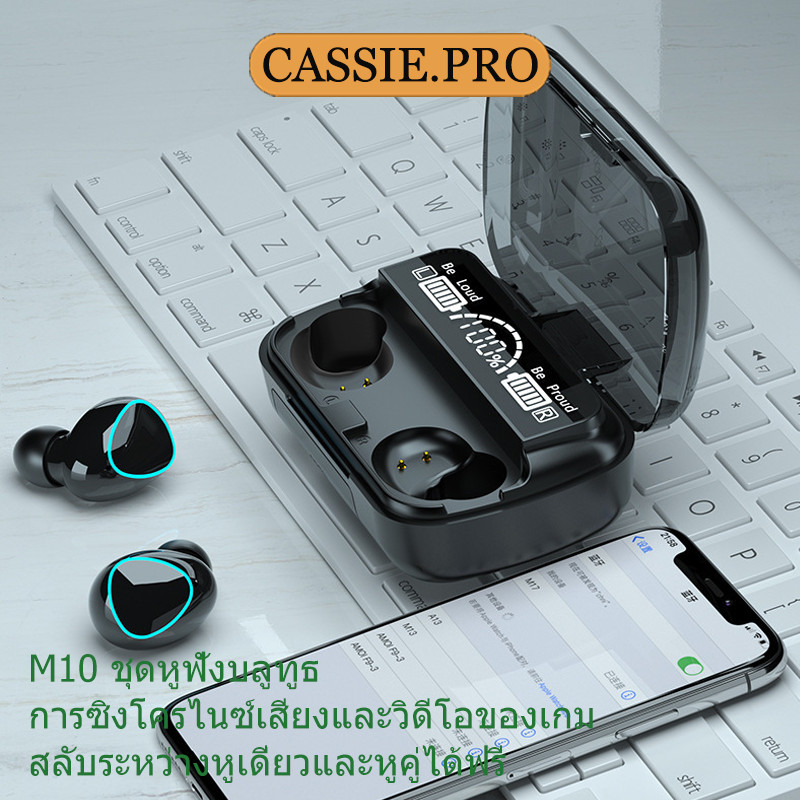 TWS-M10 หูฟังสเตอริโอไร้สาย Bluetooth เสียงเบสหนักสำหรับสมาร์ทโฟนพร้อมไมโครโฟน หูฟังบลูทูธสำหรับเล่นกีฬา