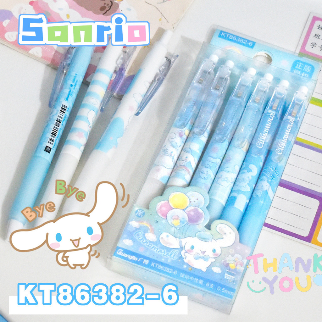 แพ็ค 6 ชิ้น Guangbo KT86382-6P Sanrio Big-Eared Dog Limited Push Type Gel Pen Set นักเรียนต้องมี 0.5