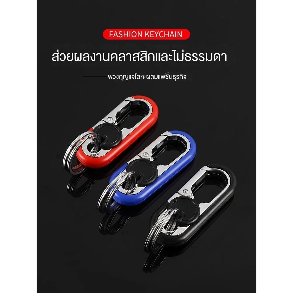 CY.หรูหราพวงกุญแจสร้างสรรค์ พวงกุญแจผู้ถือโลหะทนทาน โซ่ของขวัญอุปกรณ์รถยนต์
