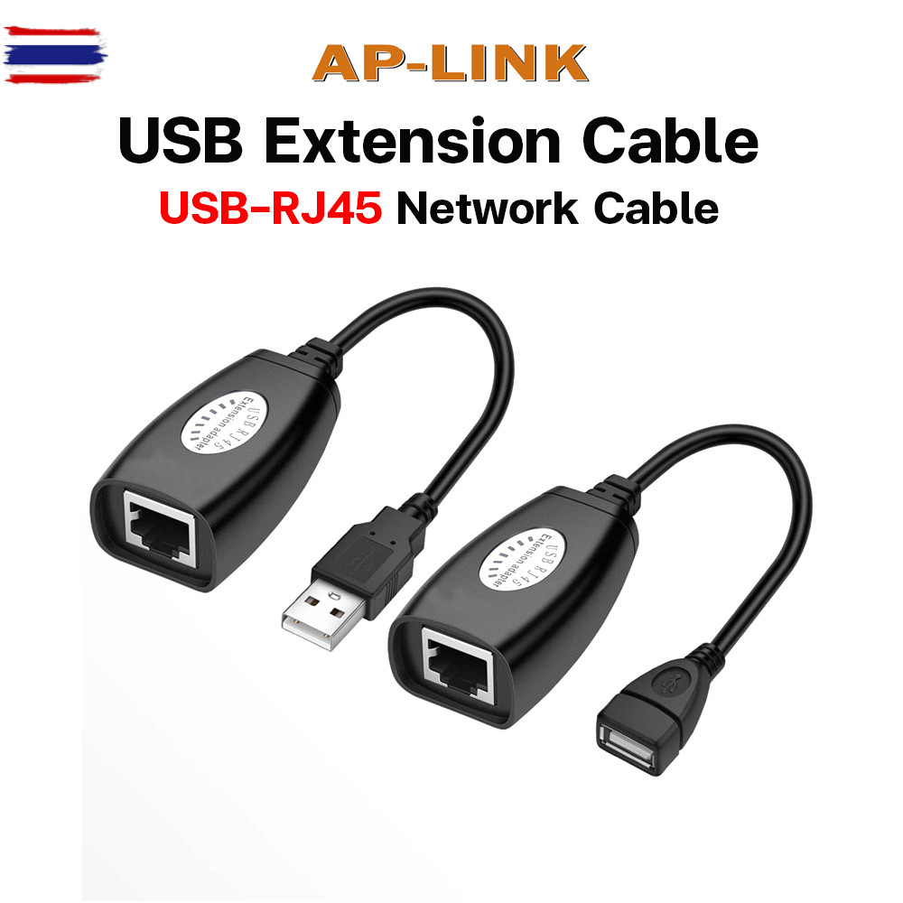 USB Extender 50M USB2.0 TO RJ45 กล่องขยายสัญญาณ ตัวขยายสัญญาณ USB EXTENSION ผ่านสาย LAN USB to RJ45 