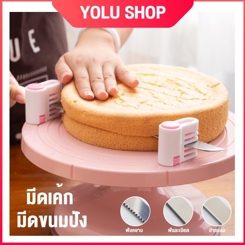 (จัดส่ง 24 ชม.)เครื่องมือทําขนมสแตนเลส, มีดพิเศษสําหรับตัดขนมปัง, มีดหยัก, มีดหั่นขนมปังปิ้งเค้ก