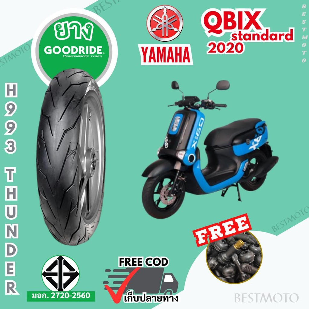 ยางยามาฮ่าคิวบิค YAMAHA QBIX ล้อแม็กยางใหม่ Goodride ยางมอเตอร์ไซค์ ยางเรเดียลชนิด Motorcycle